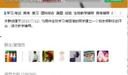 各种网红吃瓜qq群群号,群号背后的娱乐风云